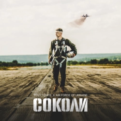 Air Force of Ukraine