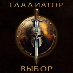 Артур Беркут