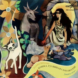 Ирина Муравьёва