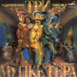 Исполнитель: Михаил Боярский