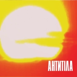 Антитіла - Люди як кораблі