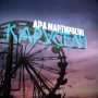 Ara Martirosyan - Карусели