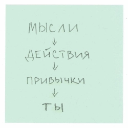 DAKOOKA - Ведьма