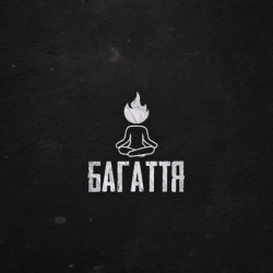 dimslavyanin - Багаття