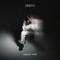 Drevo - Ластівка