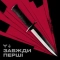 Eugene Tymchyk & Культурні сили - 8 корпус ДШВ