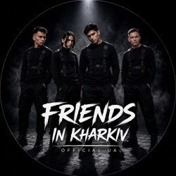 Friends in Kharkiv - Іноземна мова в галузі