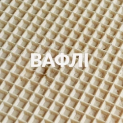 Глава 94 - Зав'язав