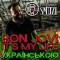 Grandma's Smuzi - It's My Life