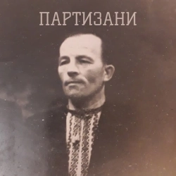 ХАС - Партизани