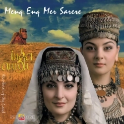 Inga & Anush - Harsanekan