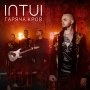 INTUI - Гаряча кров