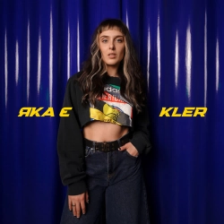 KLER - Робити що мусиш