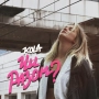 KOLA - Чи разом