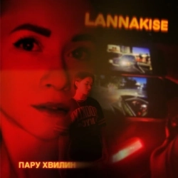 Lannakise - Пару хвилин