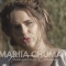 MARIIA CHUMAK - Нескорені Степи