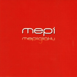 Мері - Мерідіани (France)