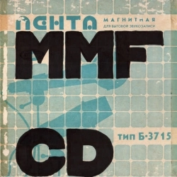 MetaMoreFozzey & Каша Сальцова - CD