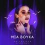 MIA BOYKA - Мы улетаем - DJ Noiz Remix