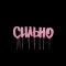 Монатік - Сильно