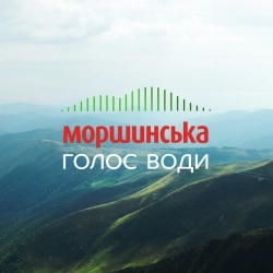 Моршинська & The Maneken & Onuka & ДахаБраха & Katya Chilly - Голос води