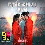 МОТ - Бумажный дом - Radio DFM Mix