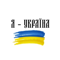 Настя Каменських (NK) - Я-Україна