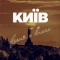 OTorvald - Київ вдень і вночі