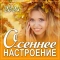 Сергій Піскун - Коли - небудь