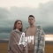 Шугар & Toriя - Дим