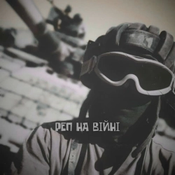 SINITSA - РЕП НА ВІЙНІ