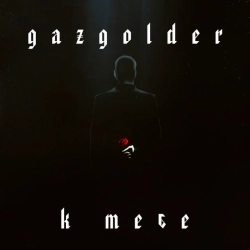 Скриптонит & Charusha - Космос