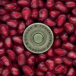 Splean - Свет горел всю ночь