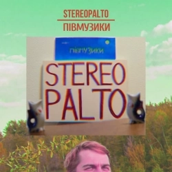 Stereopalto - Пластиліновий сон