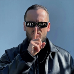 Syava - Романтичная