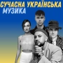 TAYANNA - Дороги