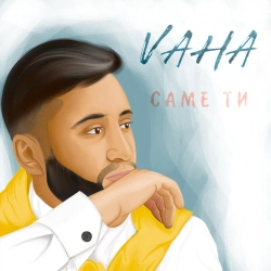 VAHA - Сторіс - Dance