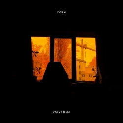 Vsivdoma - Гори