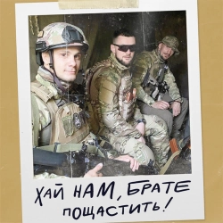 ЯрмаК - Хай нам брате пощастить